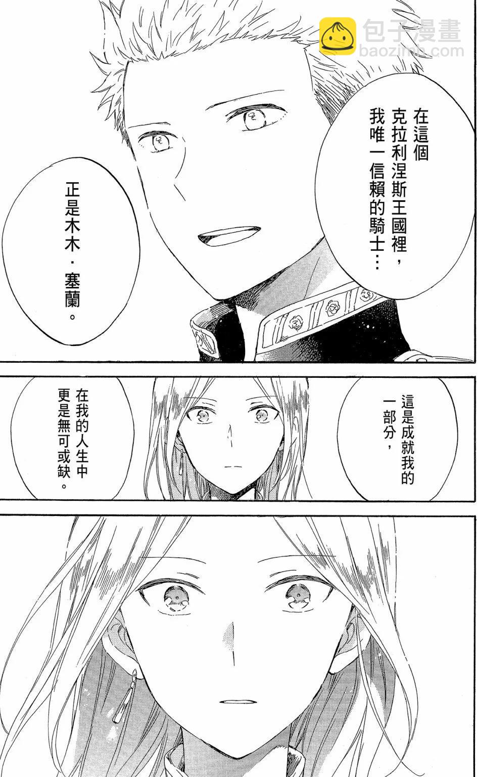 第19卷68