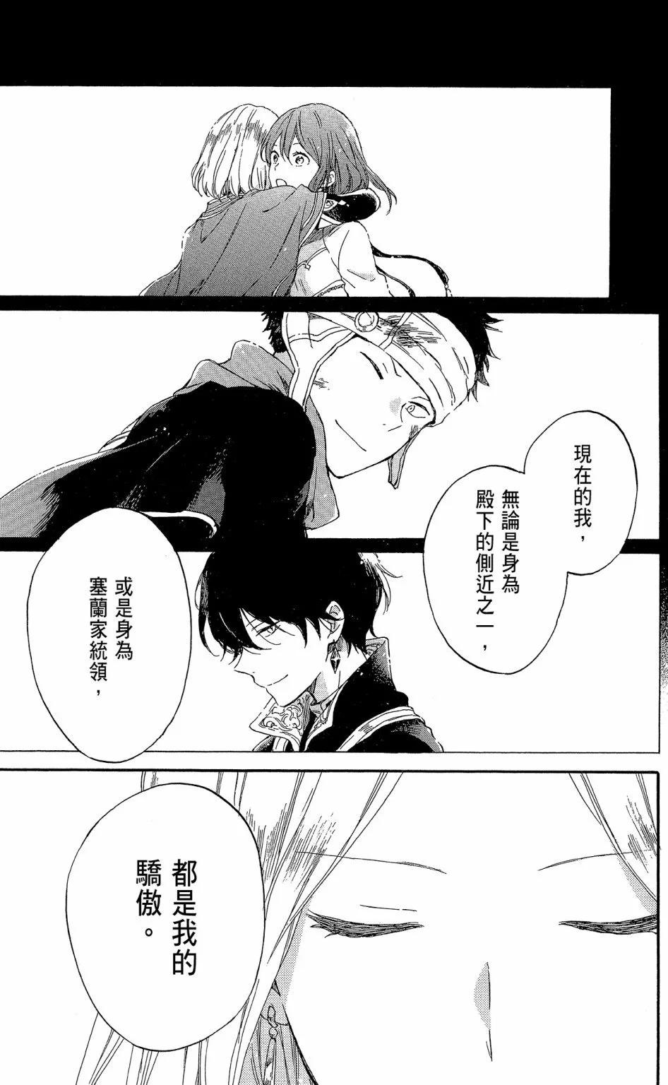 第19卷74