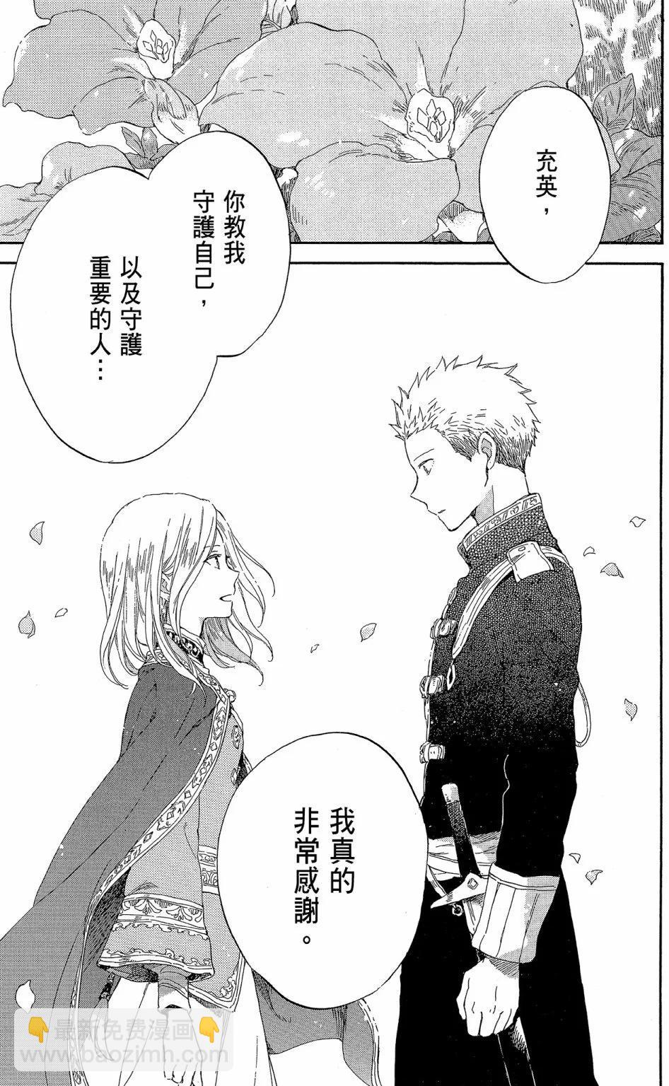 第19卷76