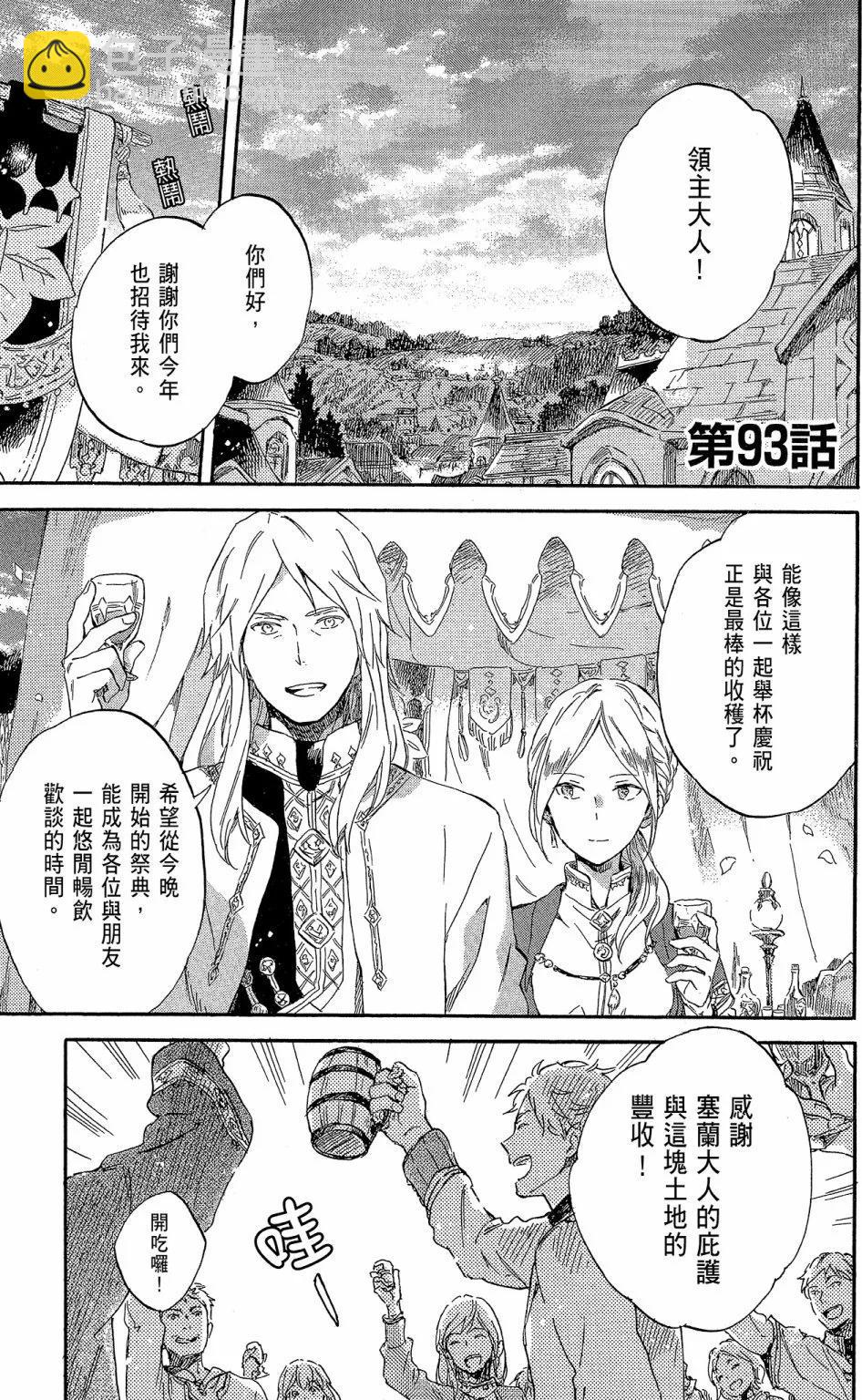 第19卷78