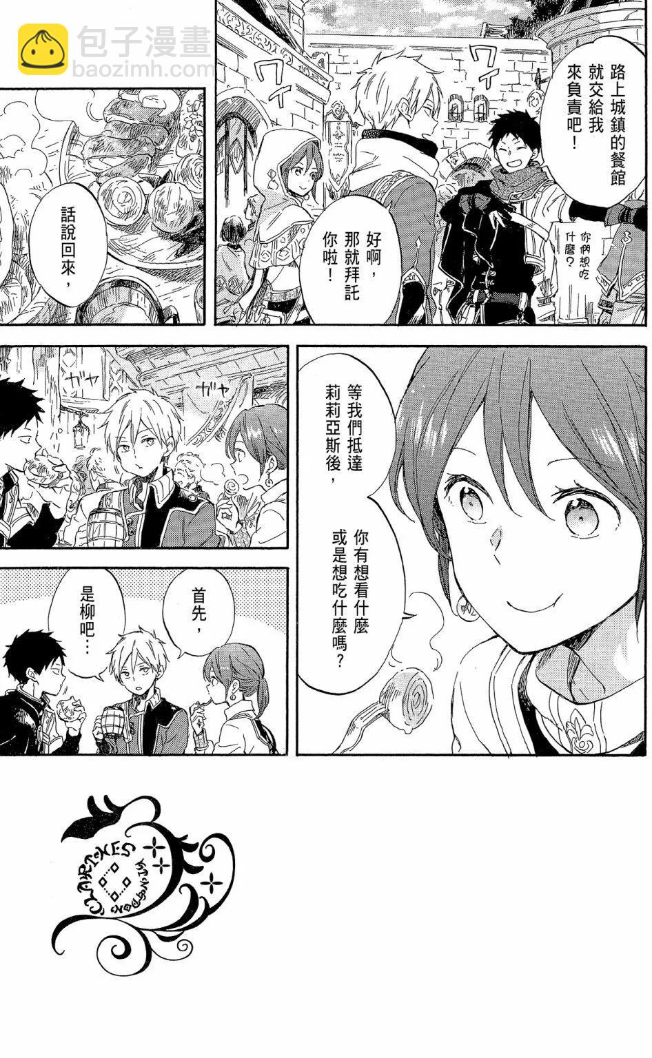 第19卷8