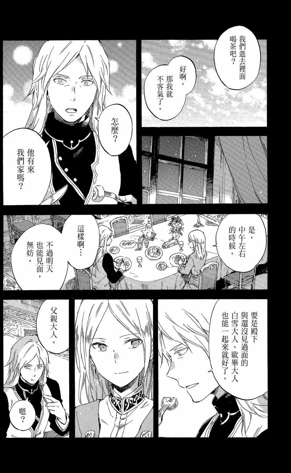 第19卷83