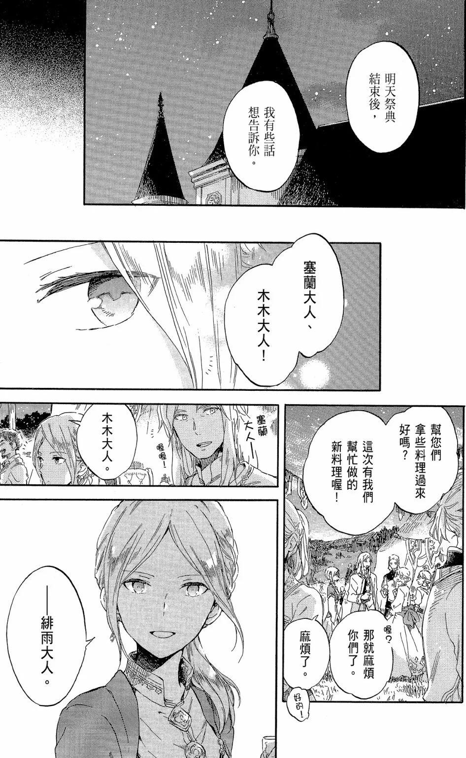 第19卷84