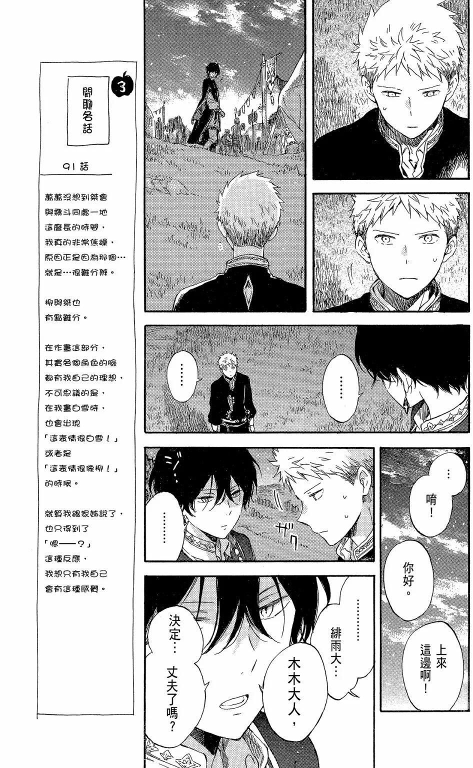 第19卷86