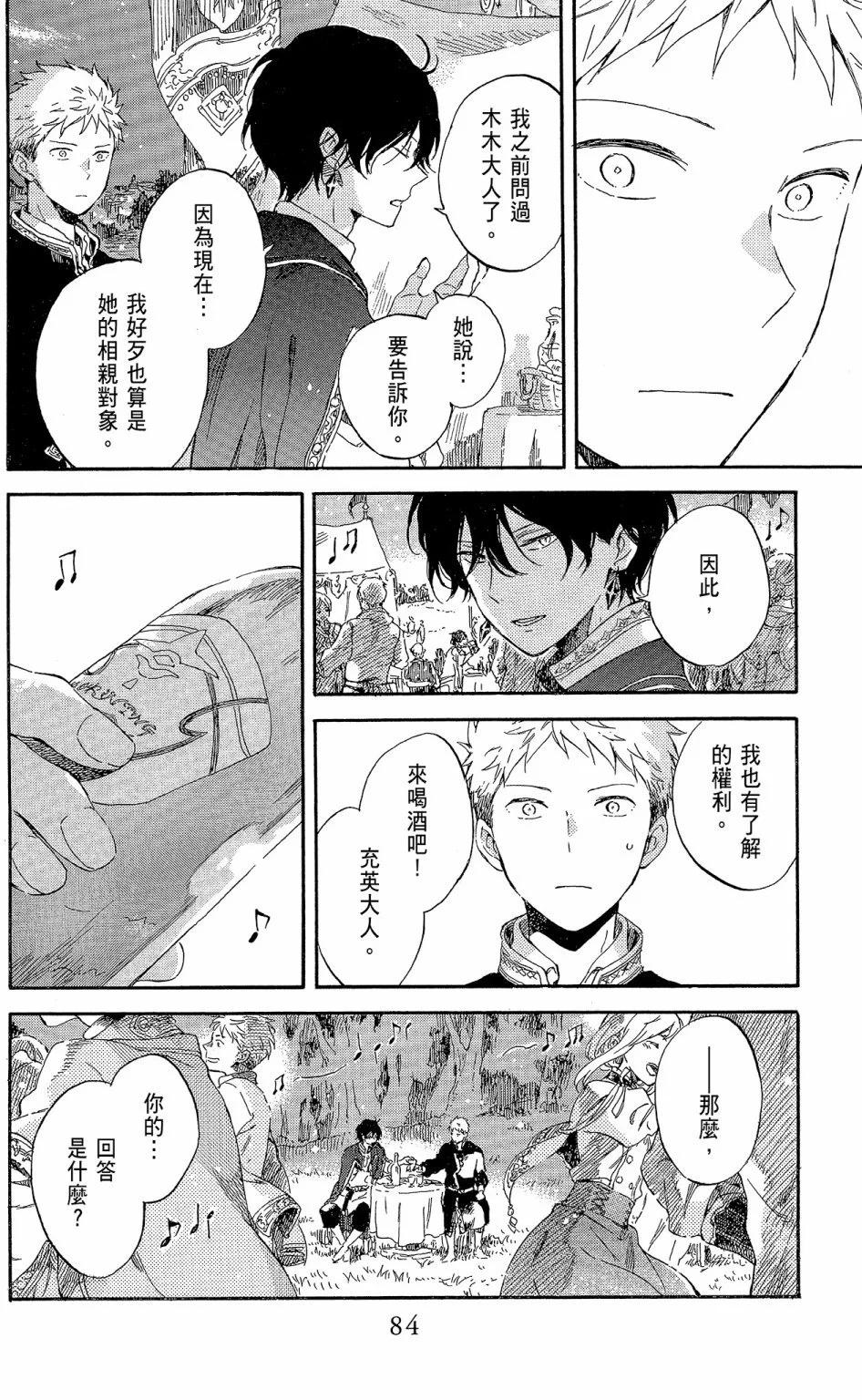 第19卷87