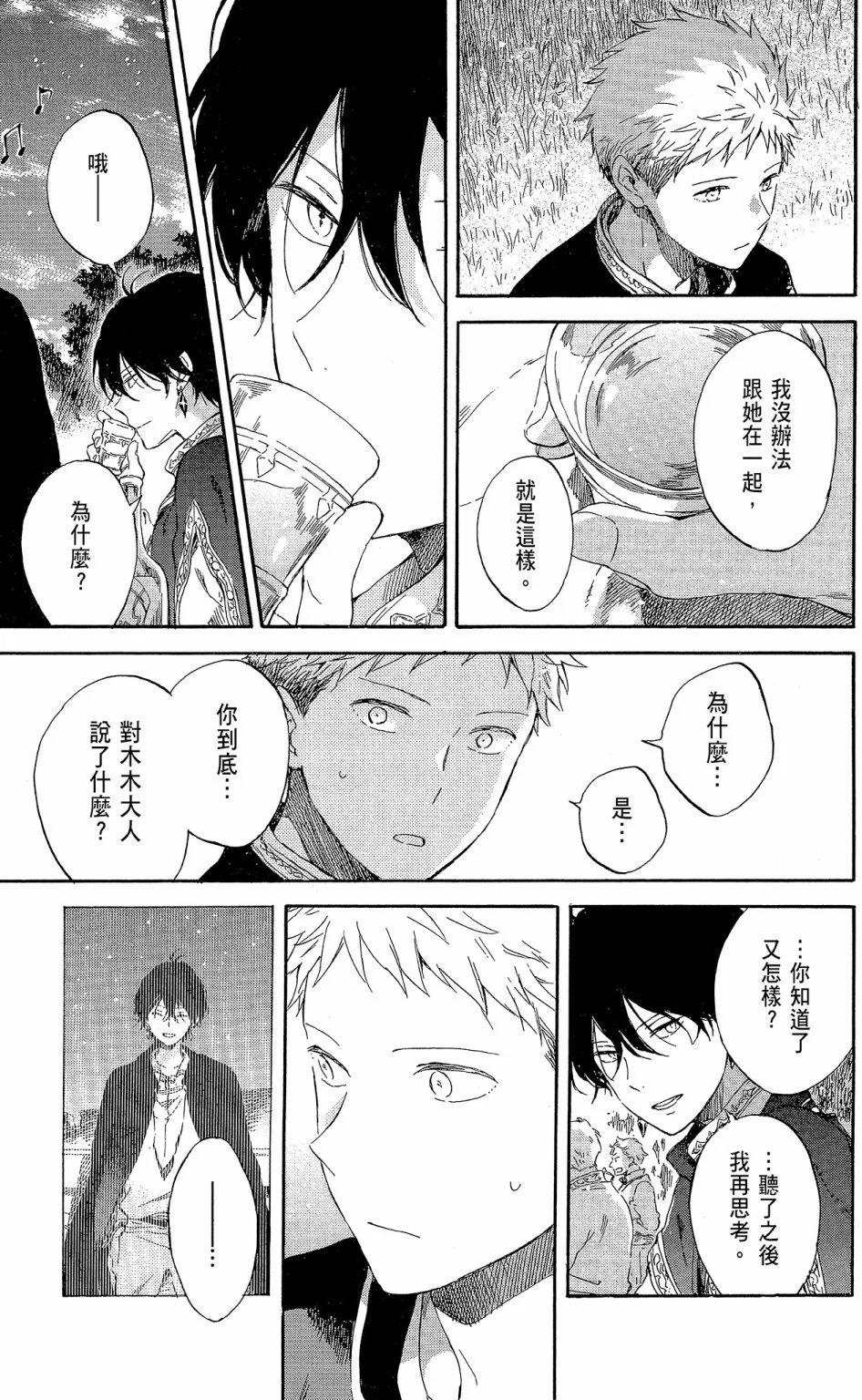 第19卷88