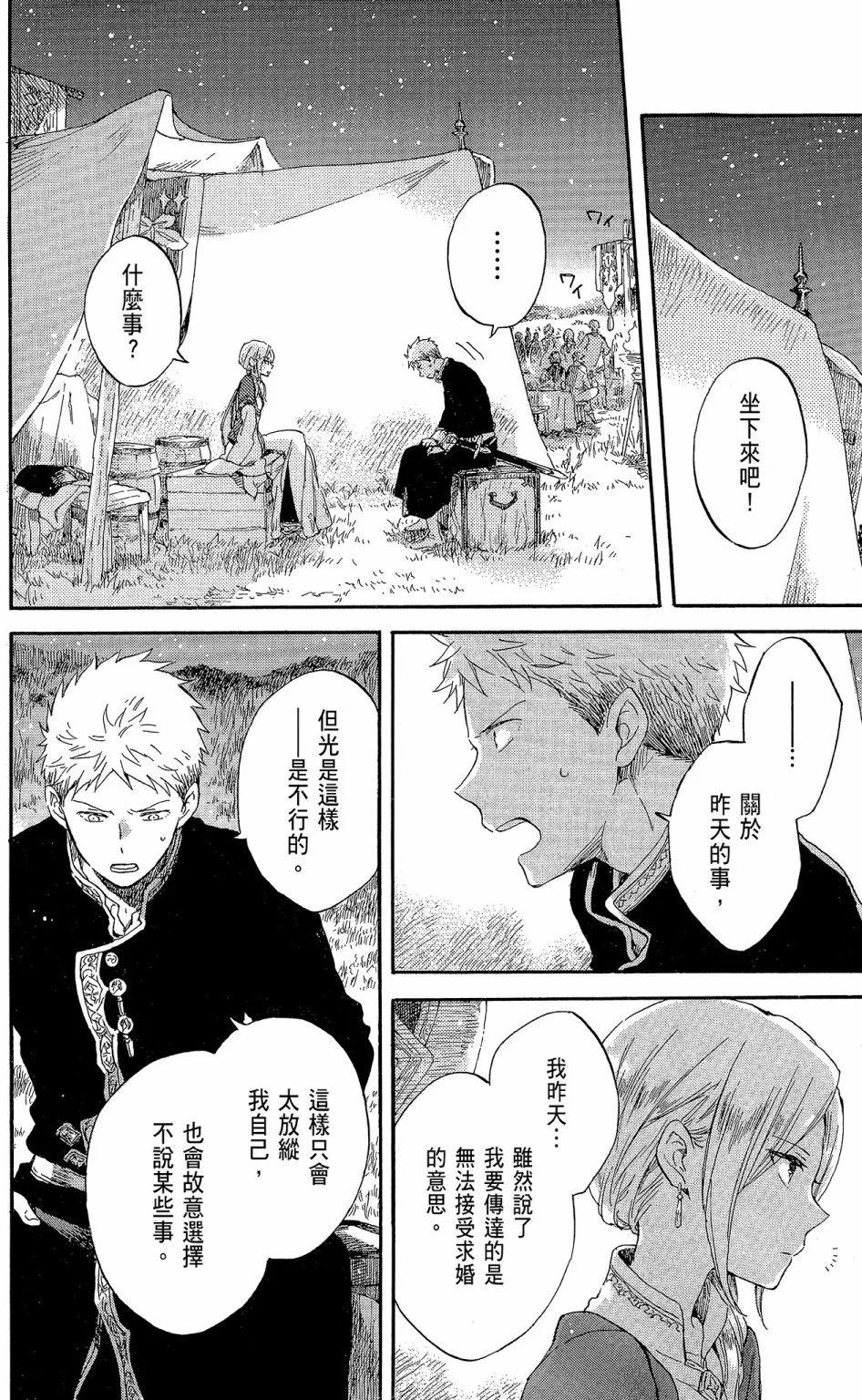 第19卷95