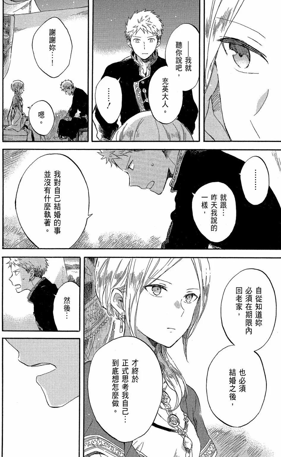 第19卷97
