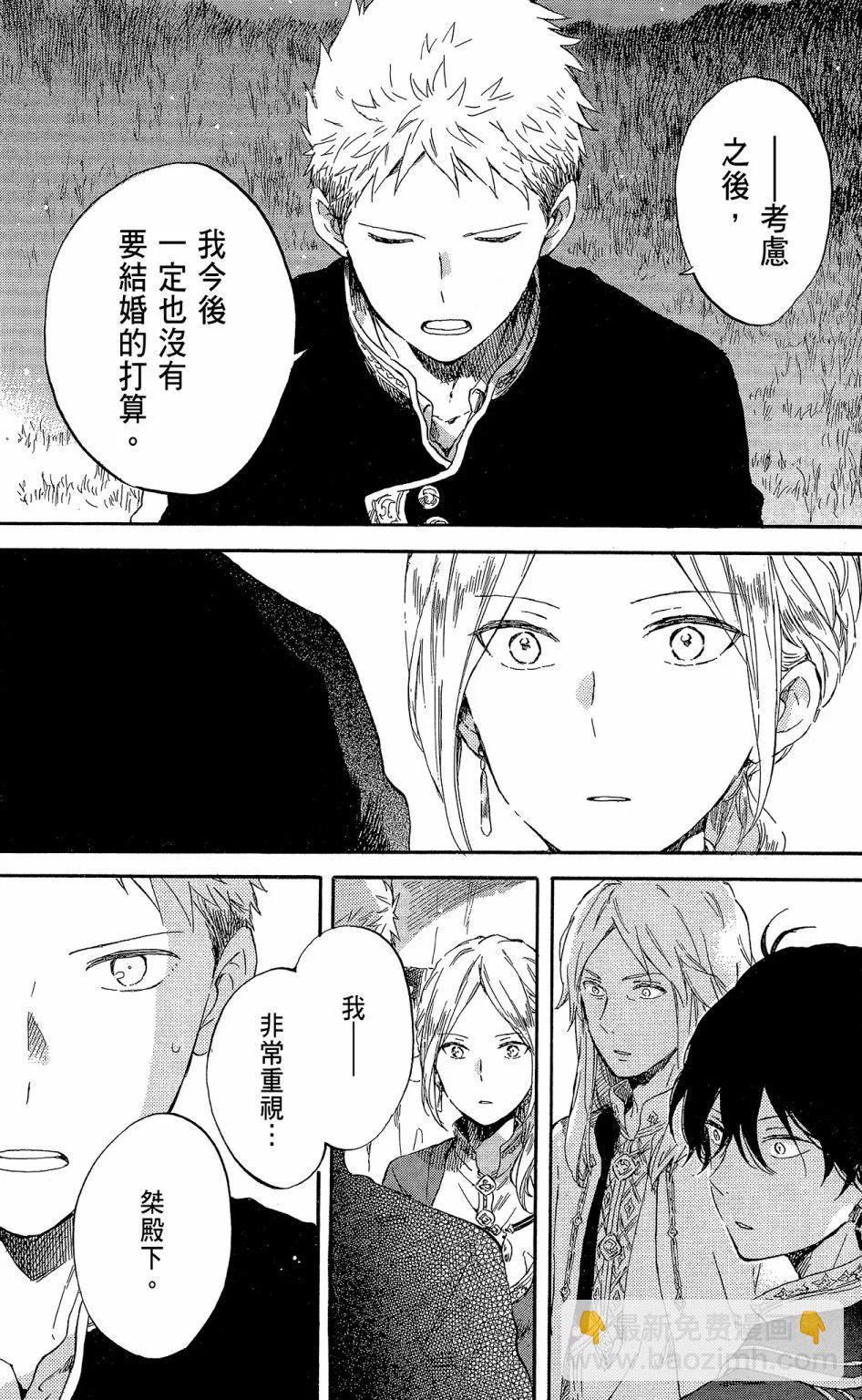 第19卷98
