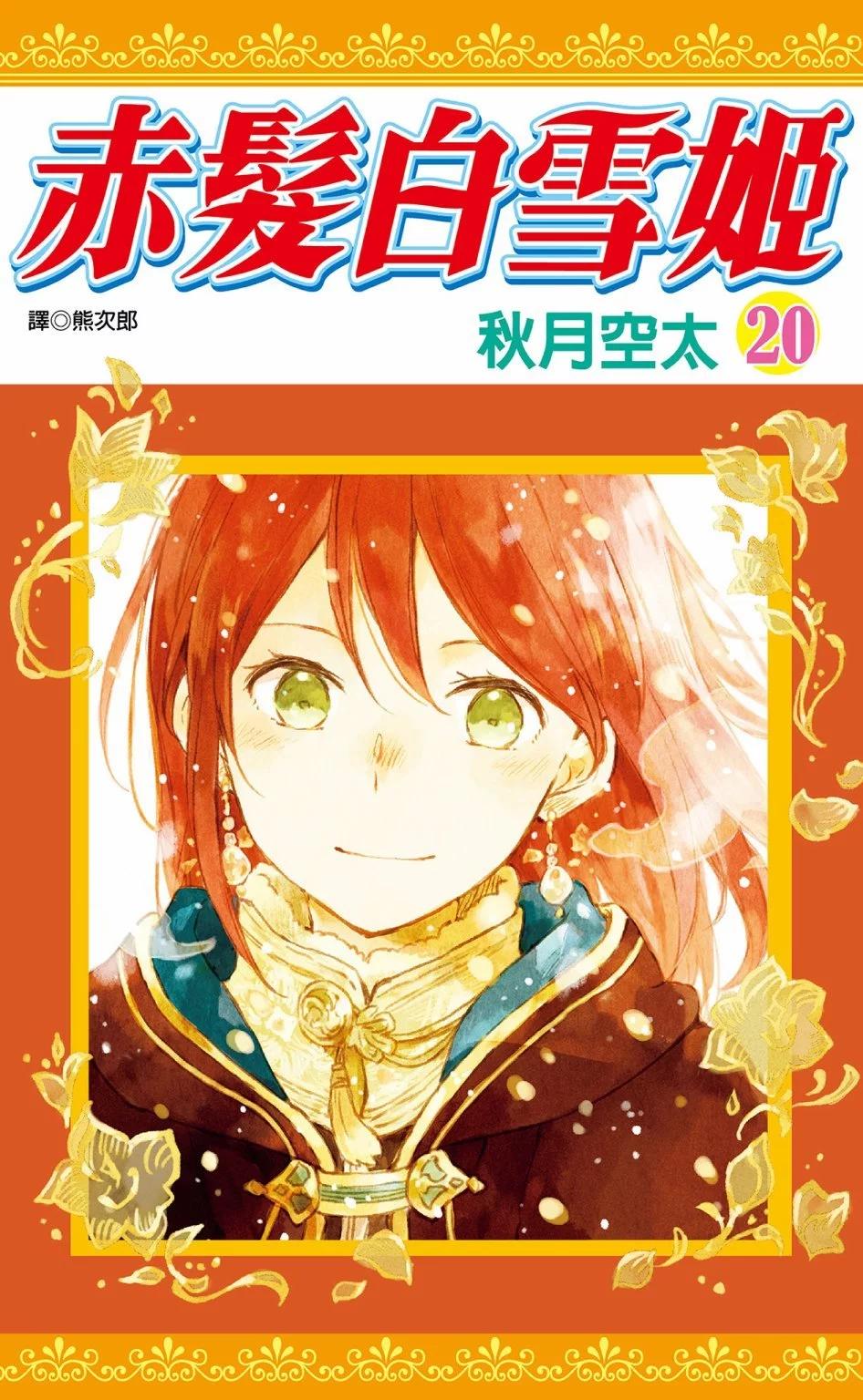 第20卷0