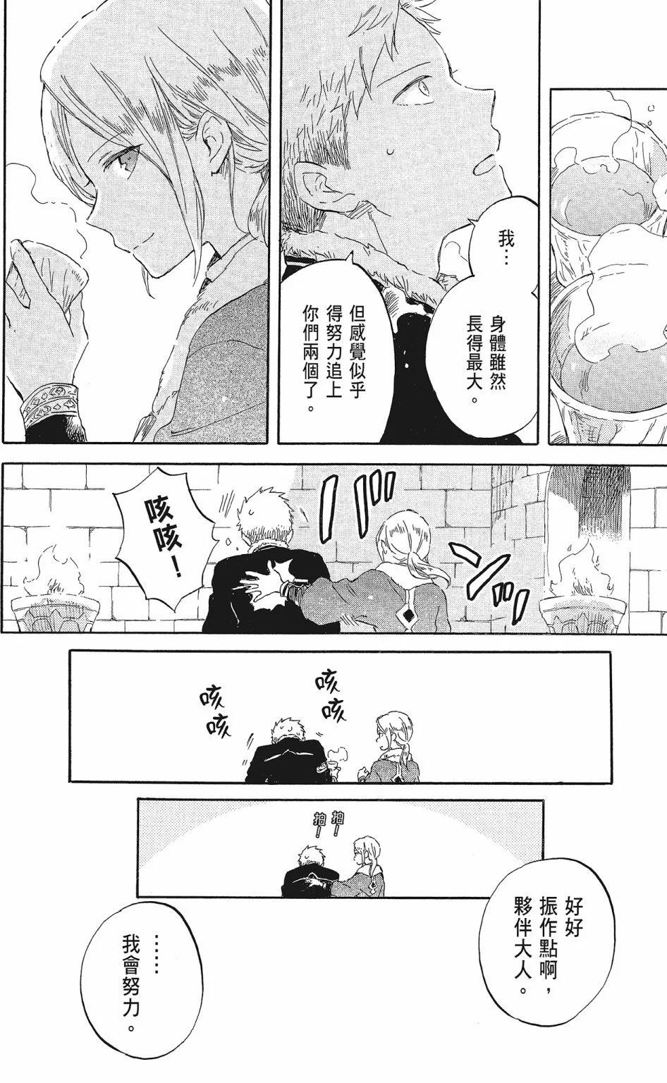 第20卷101