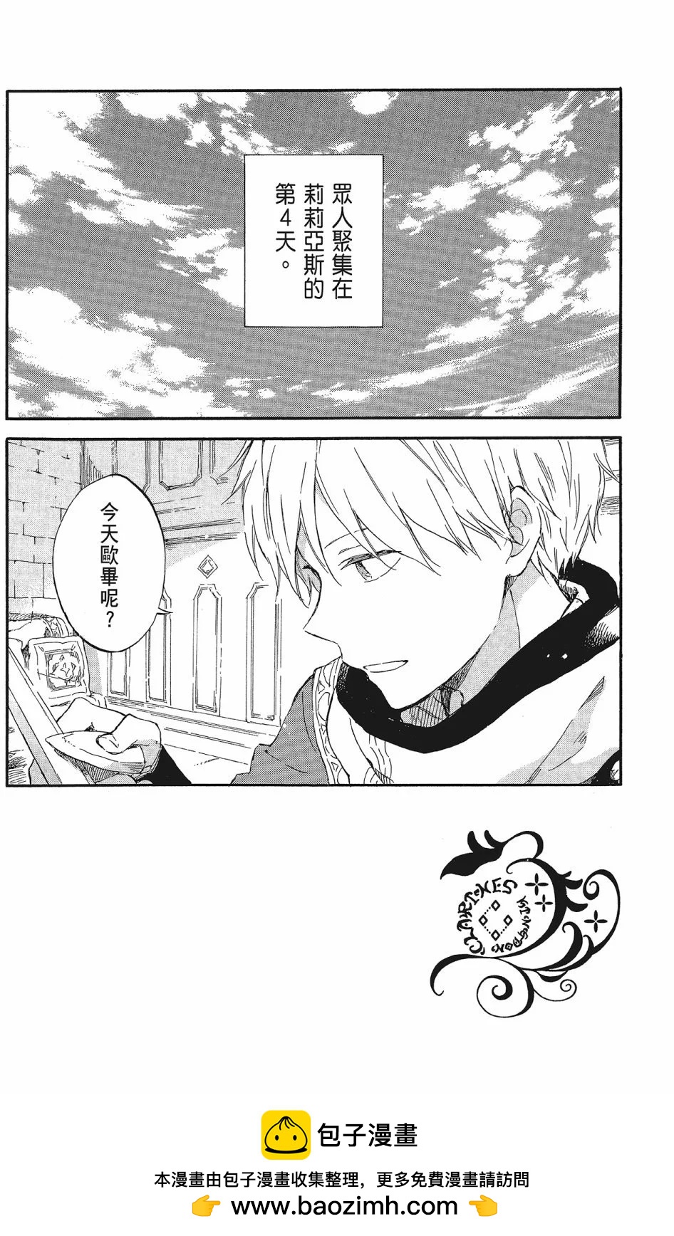 第20卷103