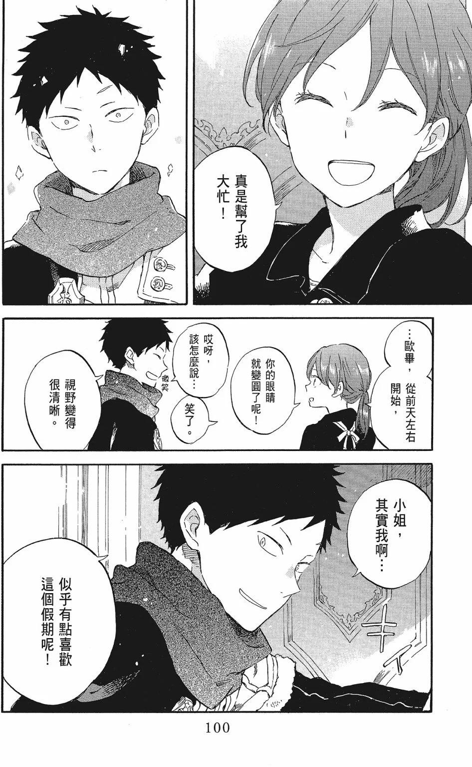 第20卷109