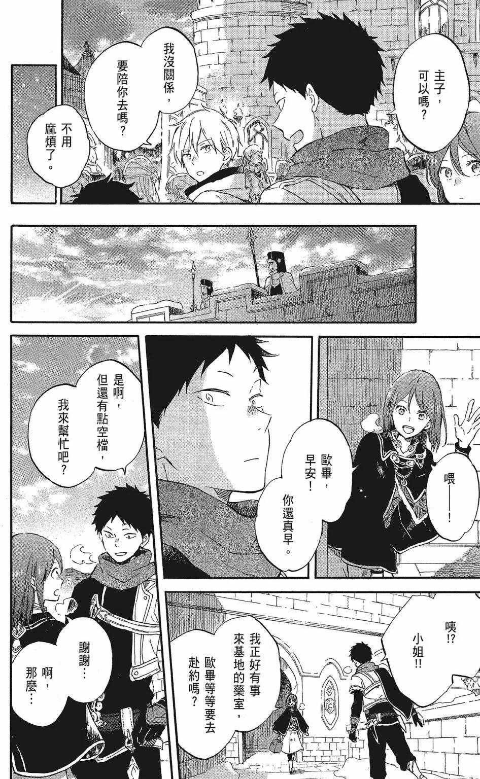第20卷11