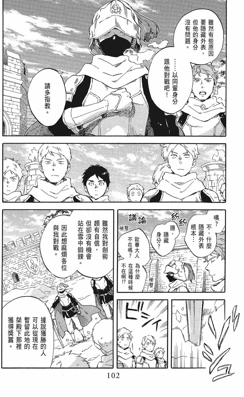 第20卷111