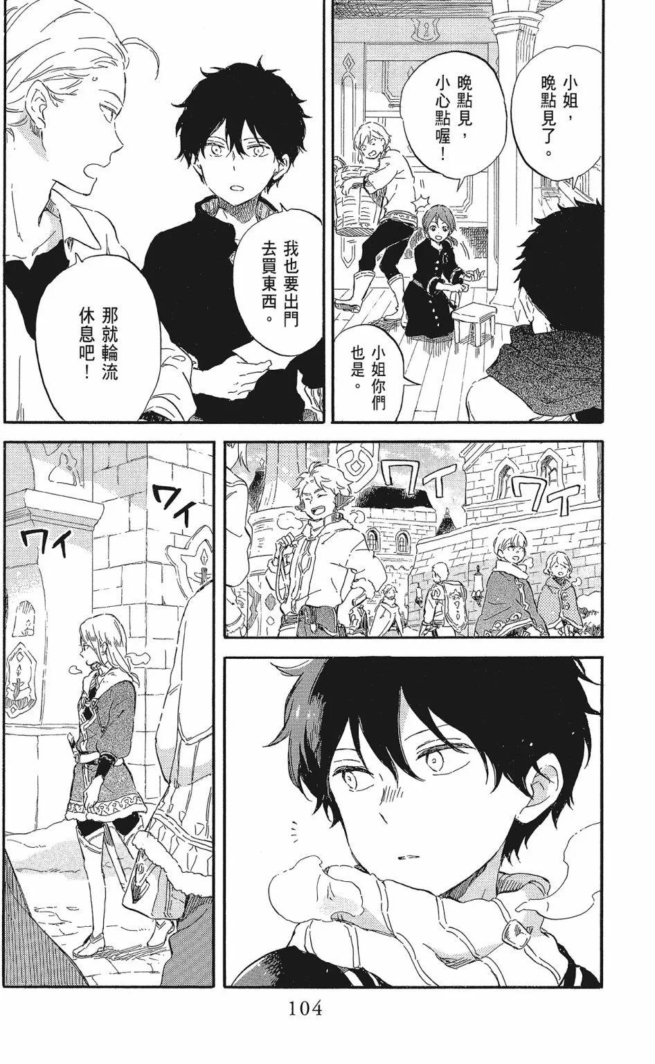 第20卷113
