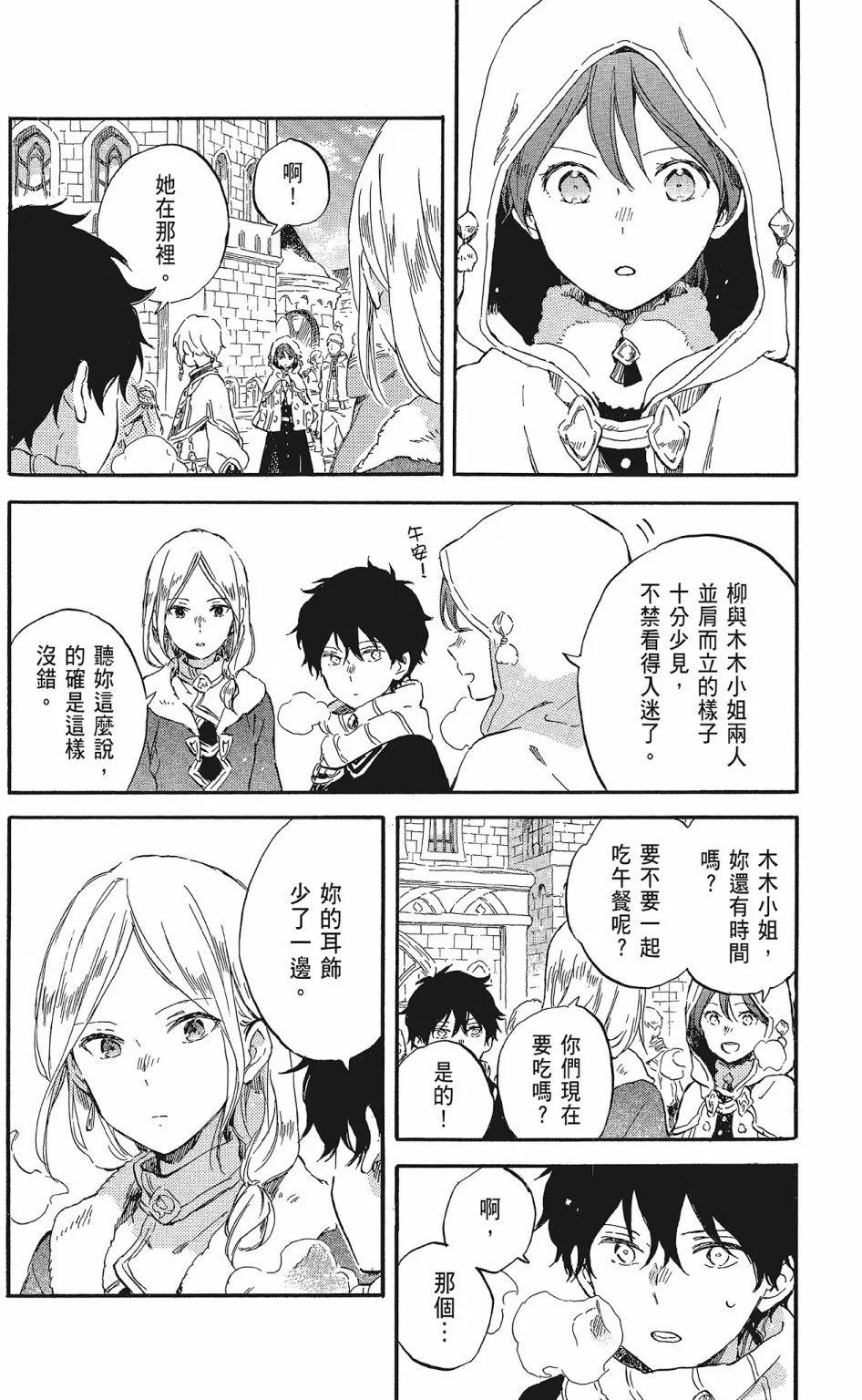 第20卷115