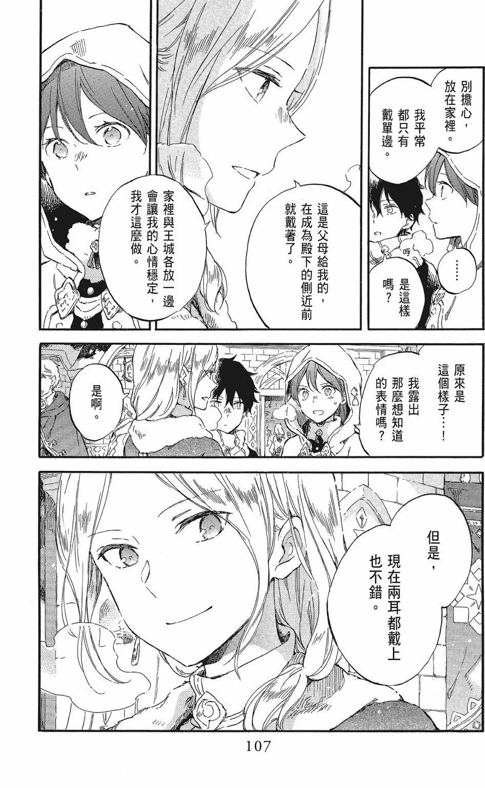 第20卷116