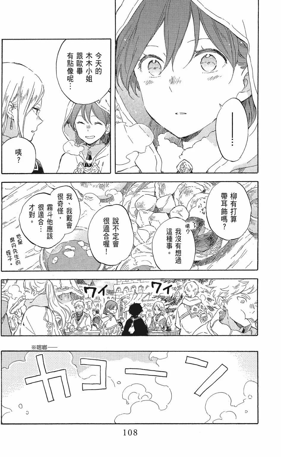 第20卷117
