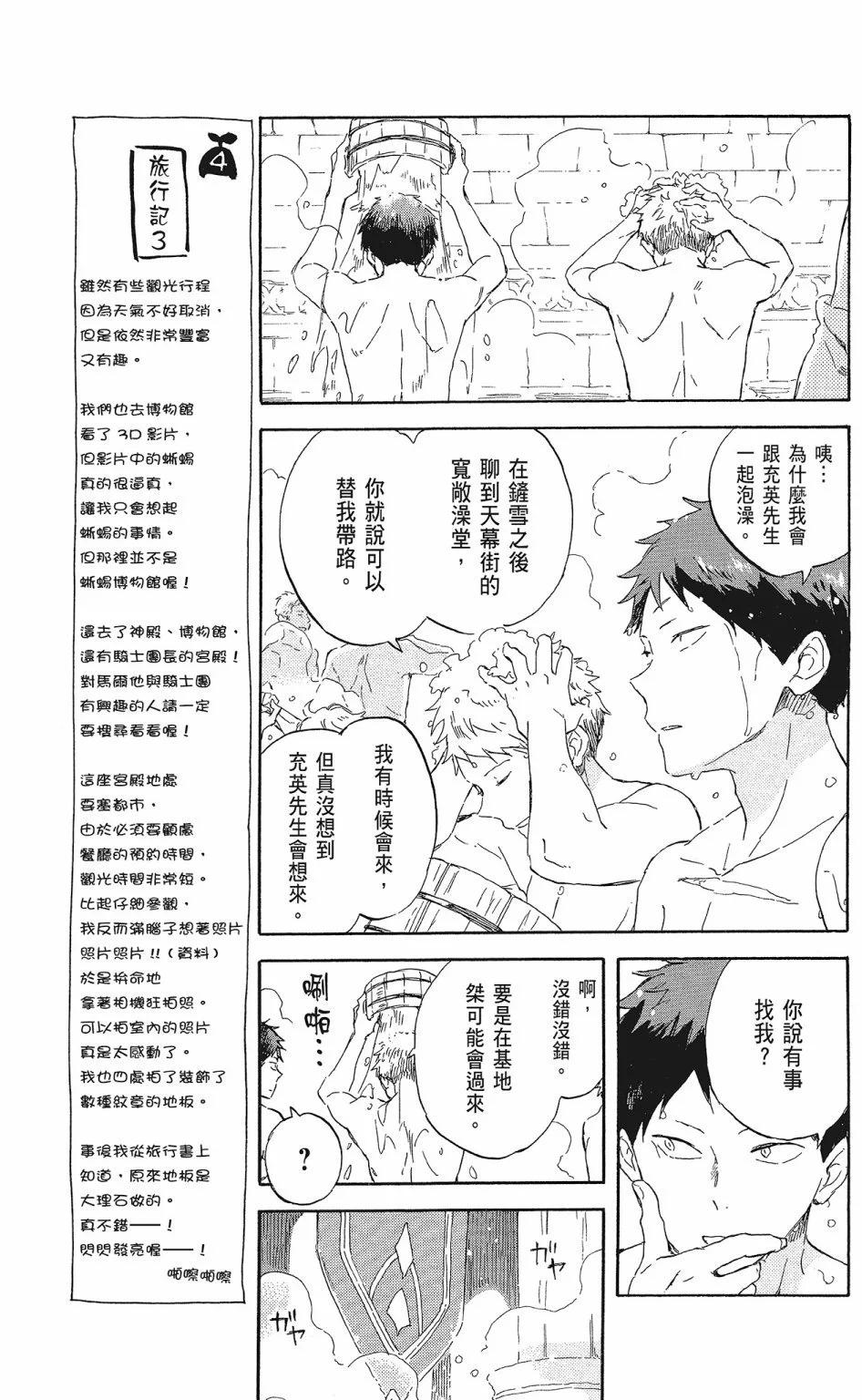 第20卷118