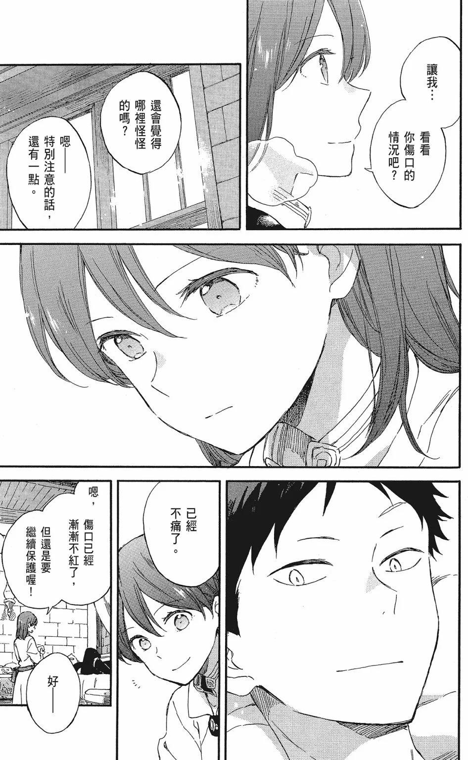 第20卷12