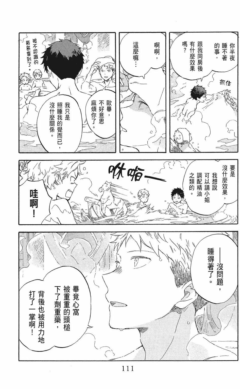 第20卷120