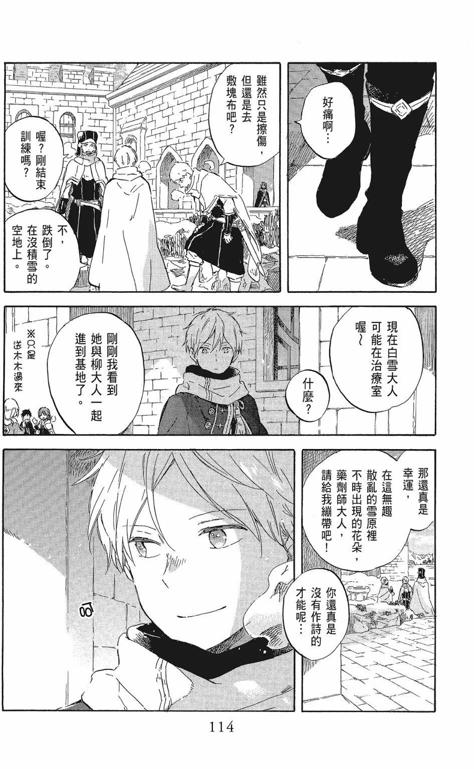 第20卷123
