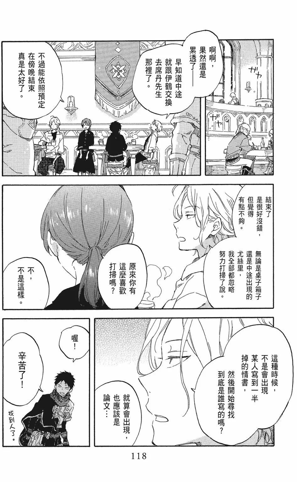 第20卷127