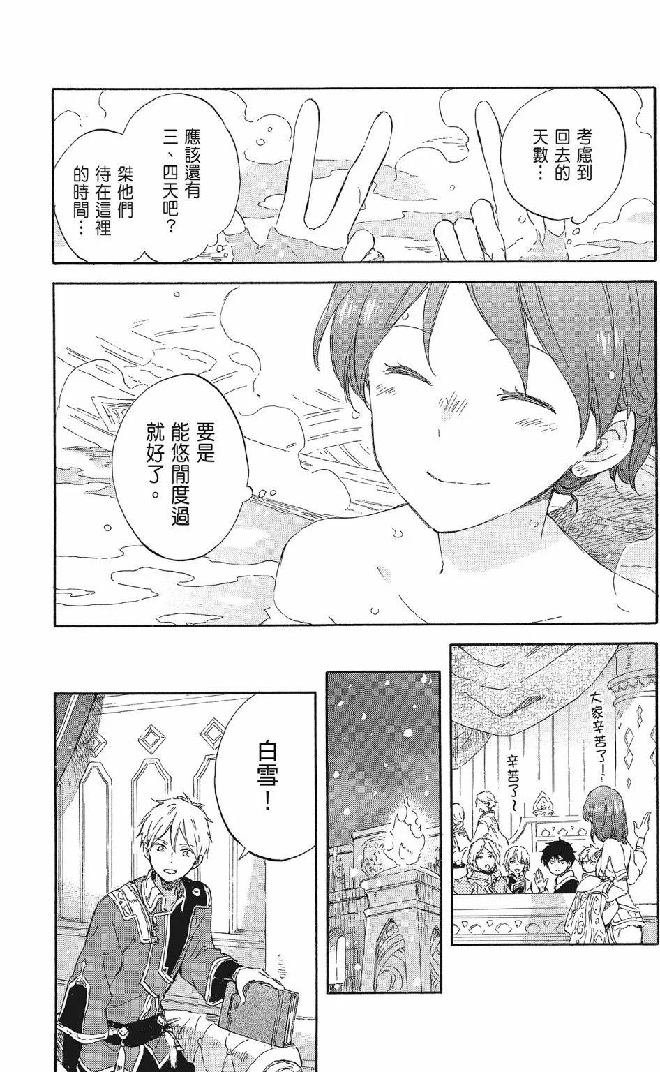第20卷130