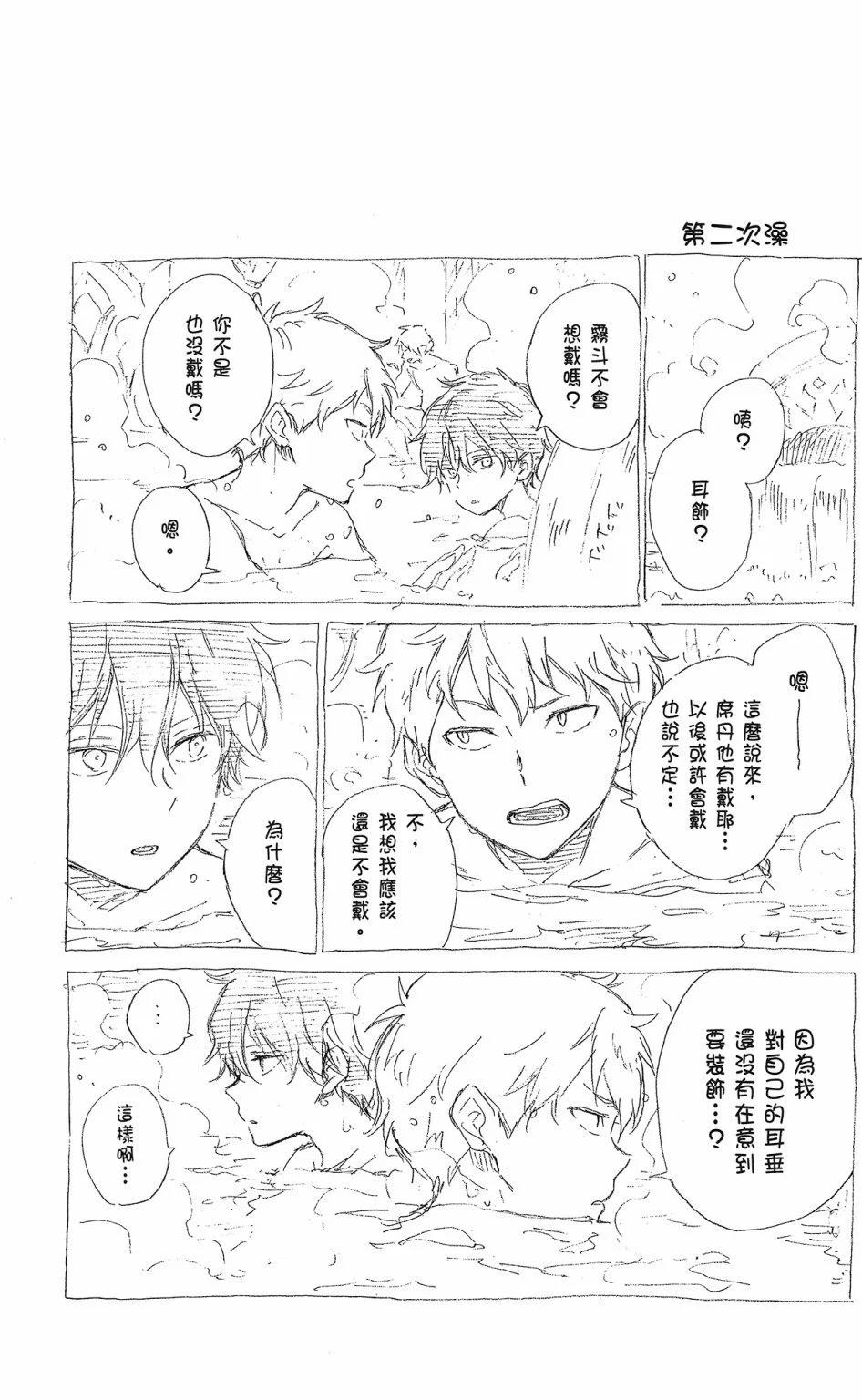 第20卷134