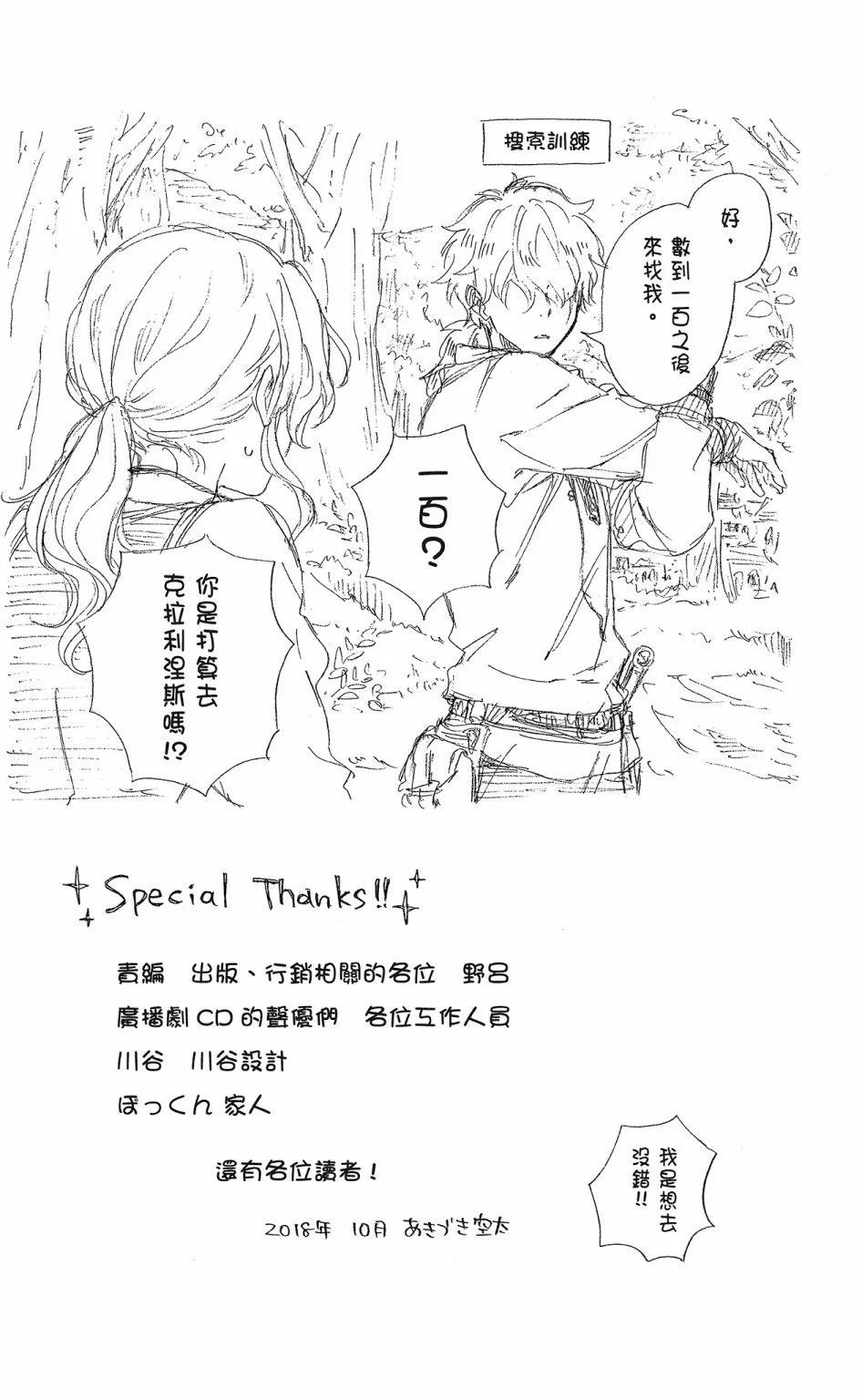 第20卷137