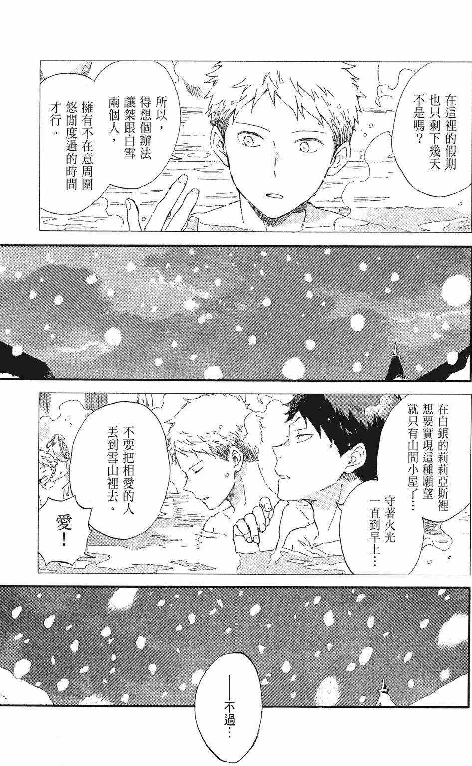 第20卷138