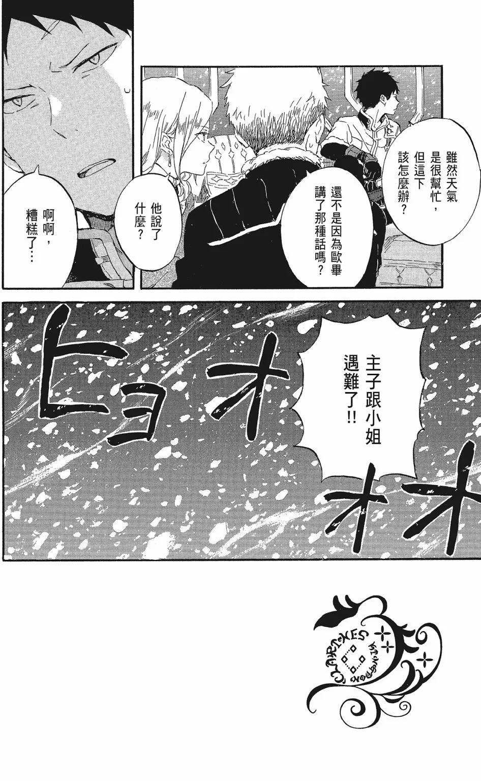 第20卷139