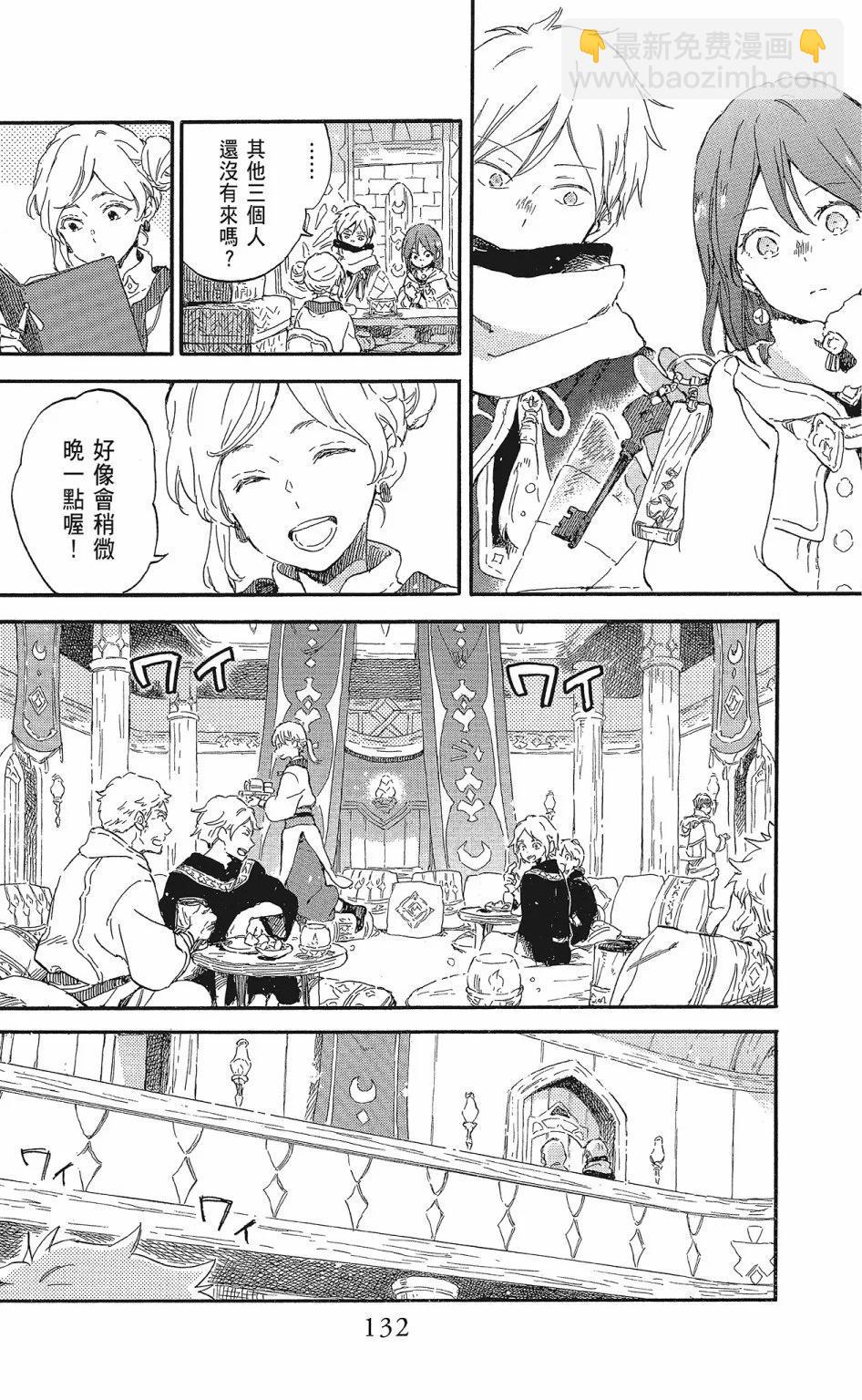 第20卷141