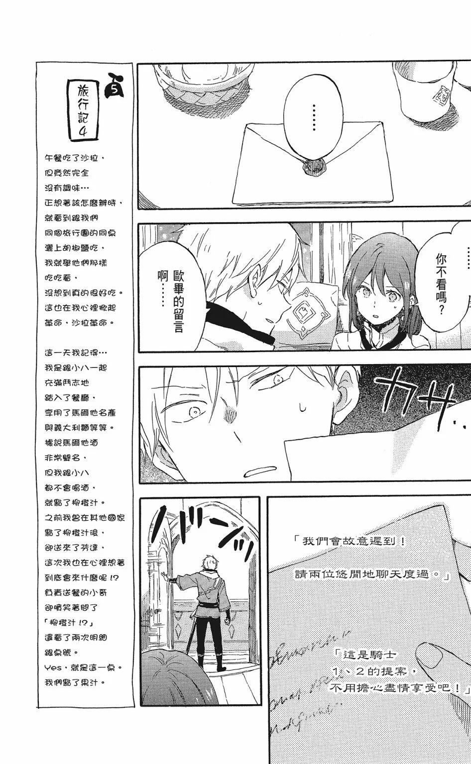 第20卷144