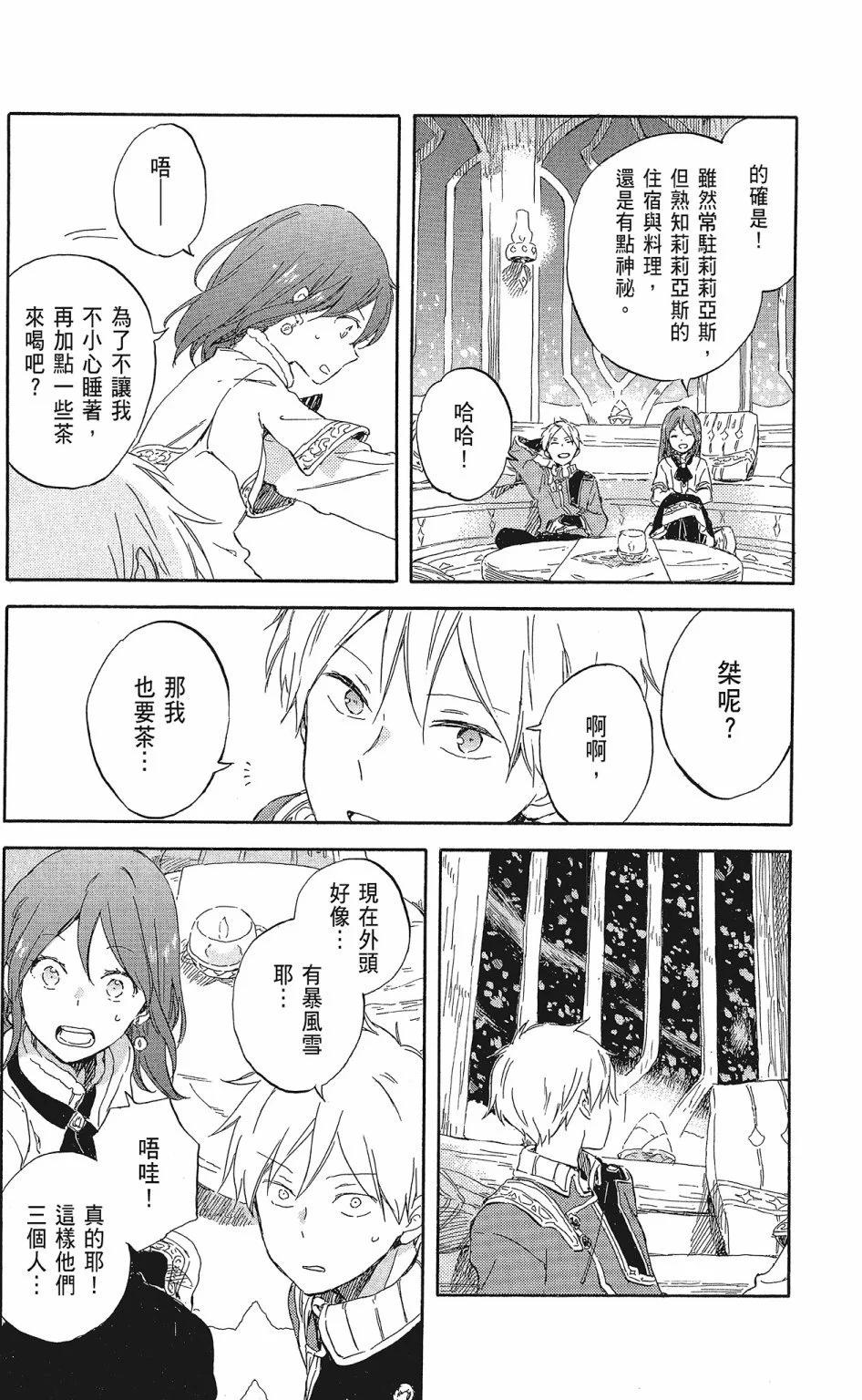 第20卷149