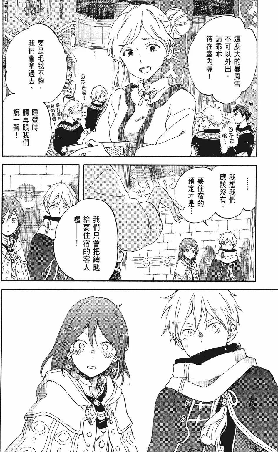 第20卷151
