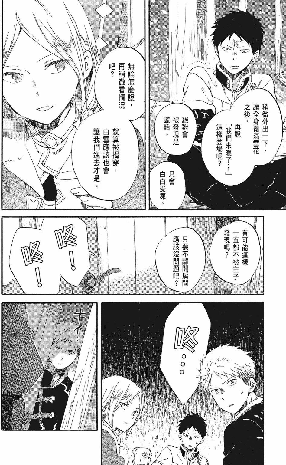 第20卷153