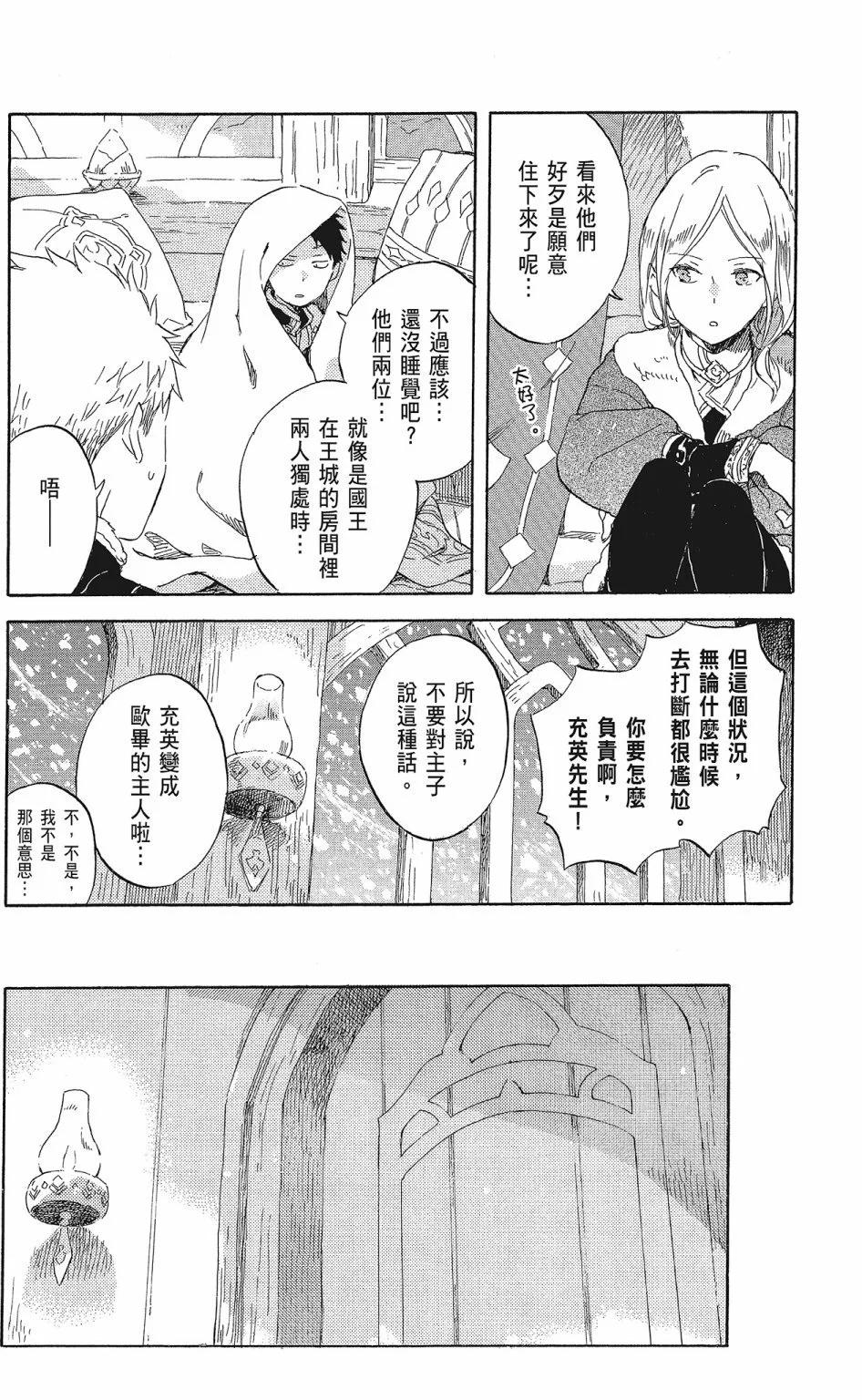 第20卷159