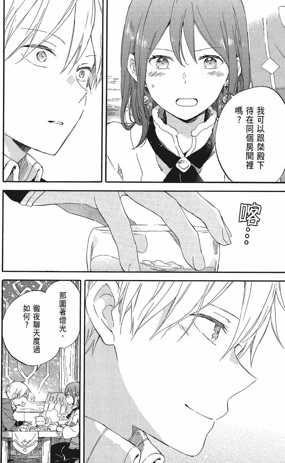 第20卷163