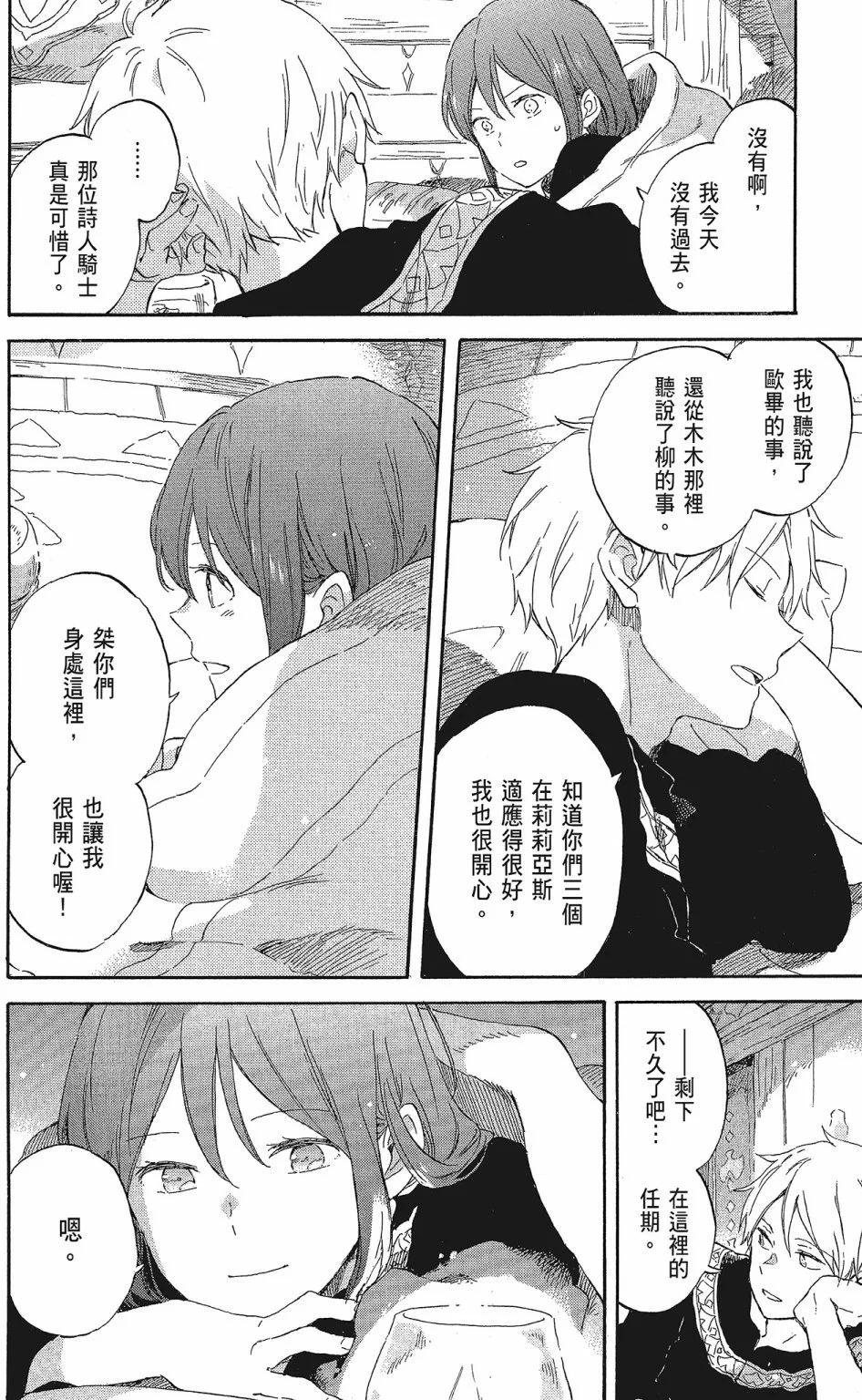 第20卷167