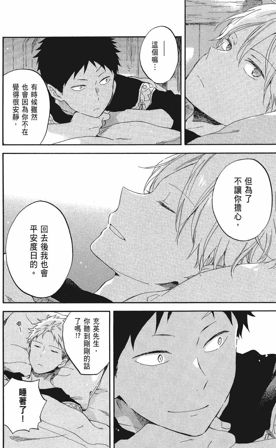 第20卷179