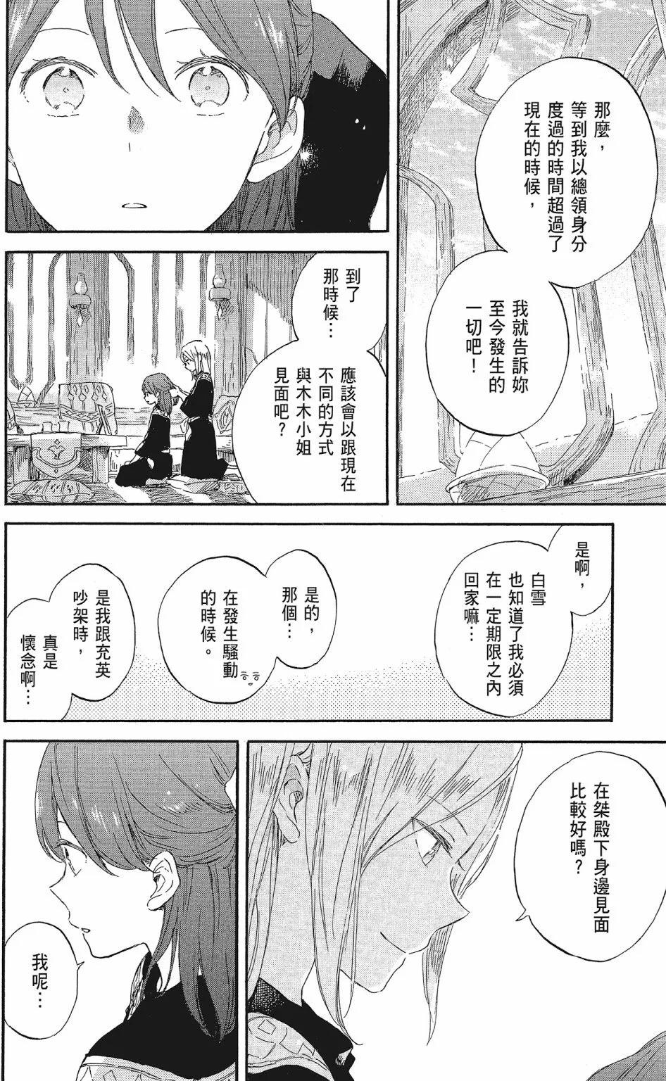 第20卷183