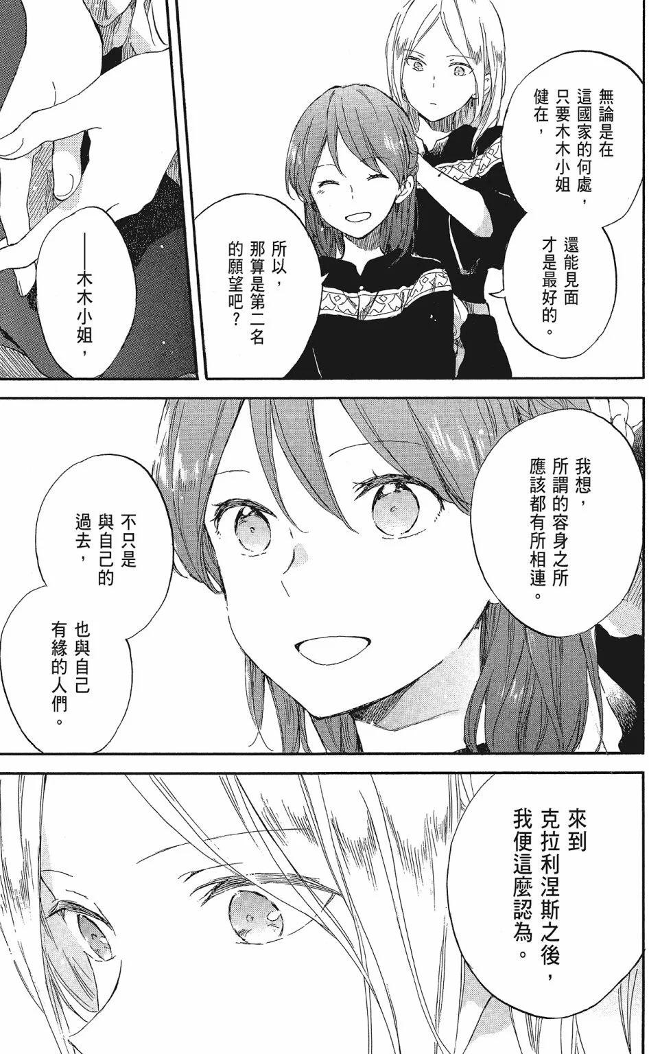 第20卷184