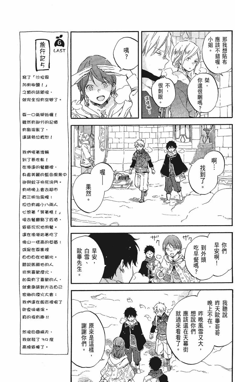 第20卷186