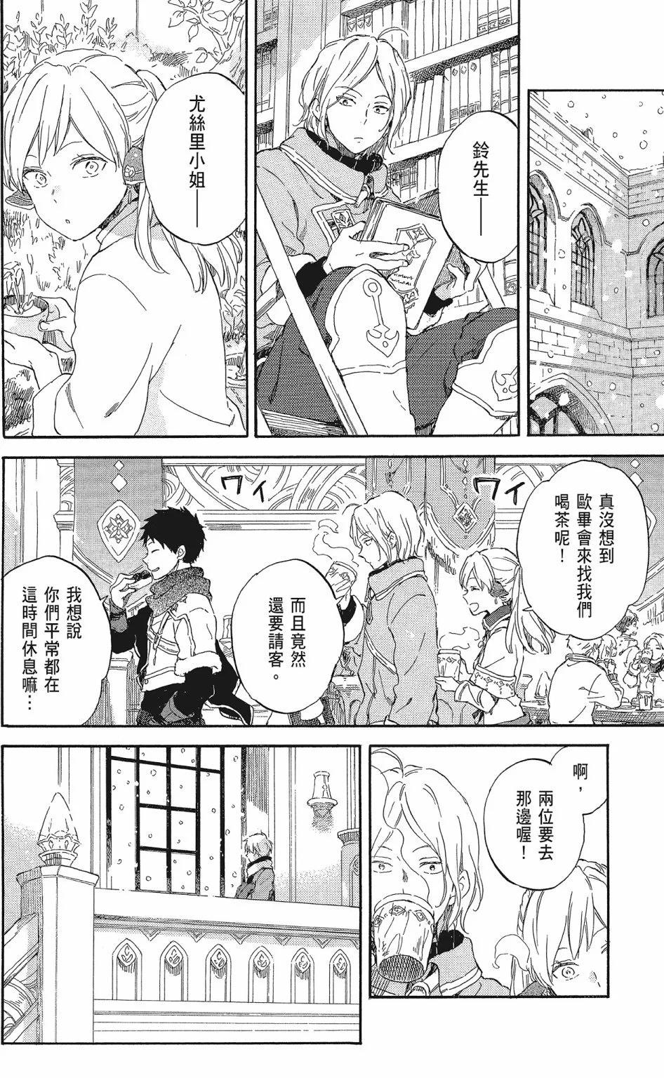 第20卷191