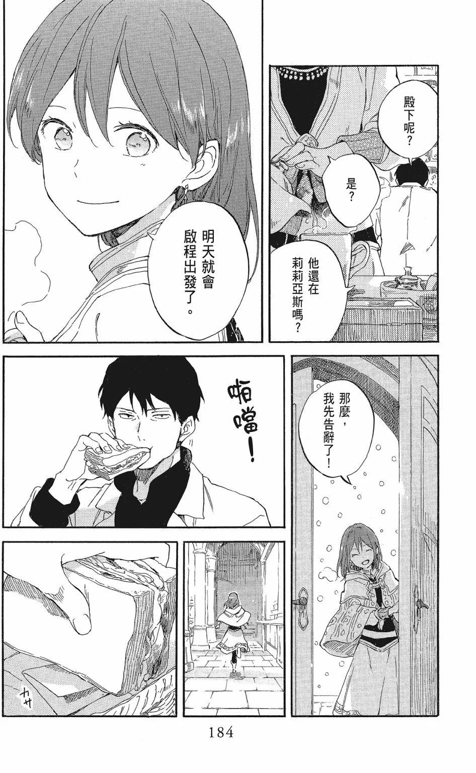 第20卷197