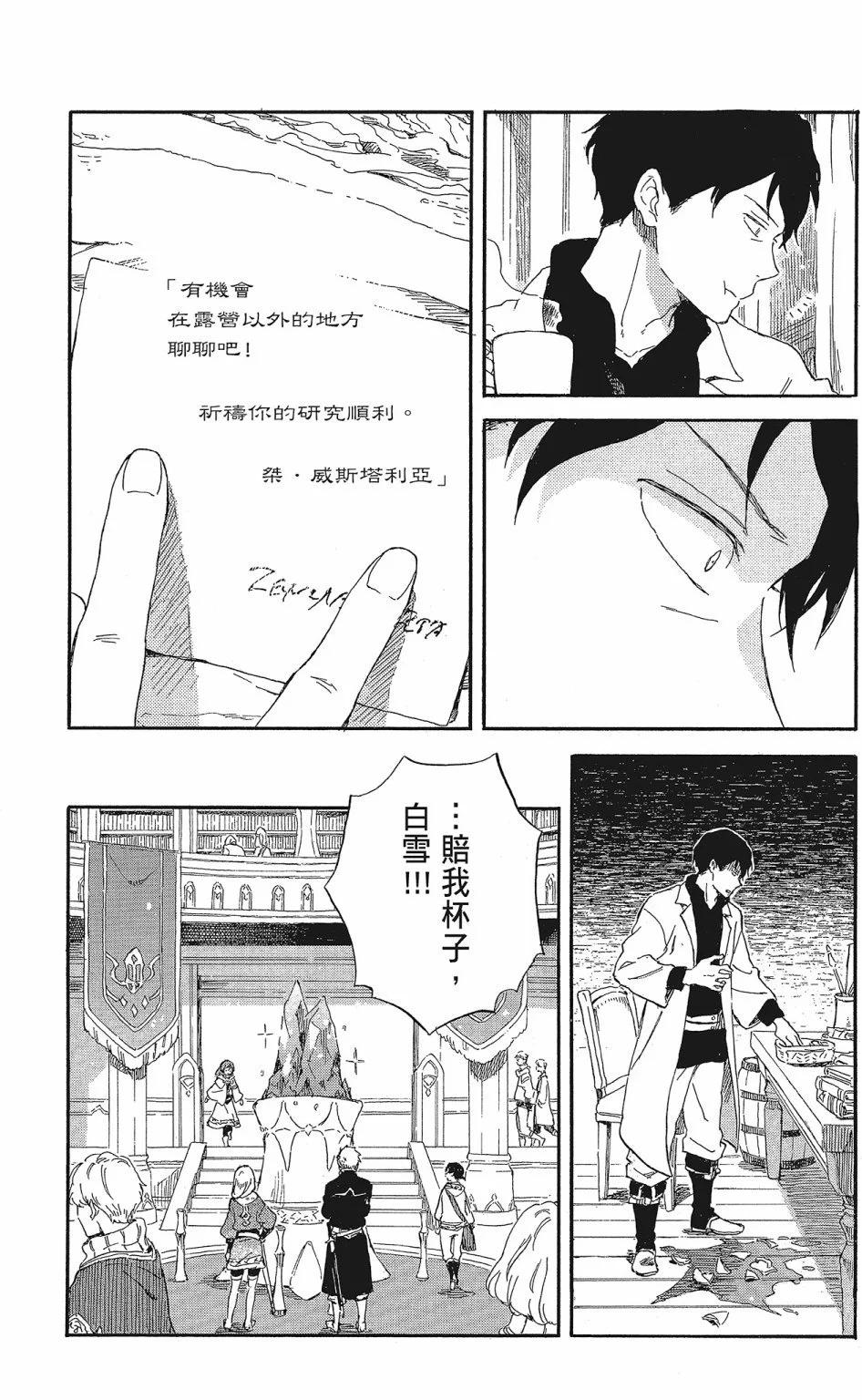 第20卷198