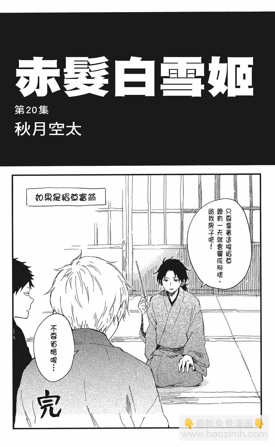 第20卷2