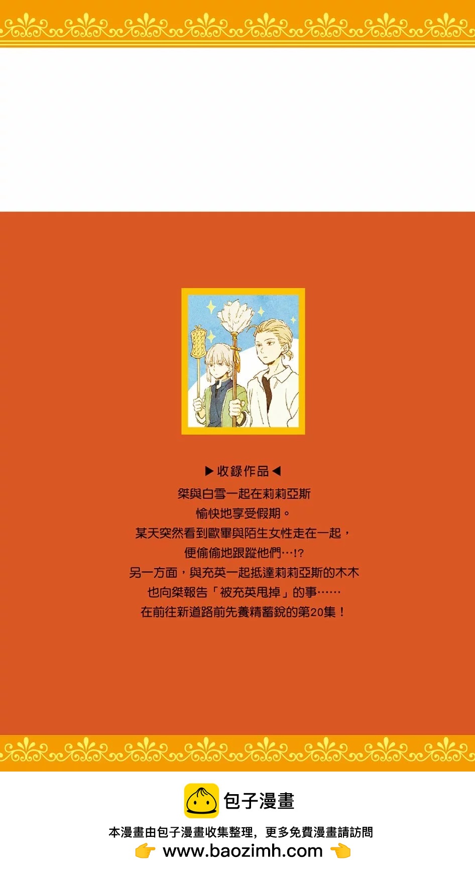 第20卷206